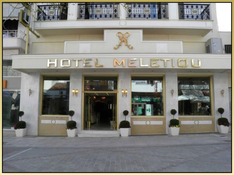 Hotel Meletiou Thíva Kültér fotó